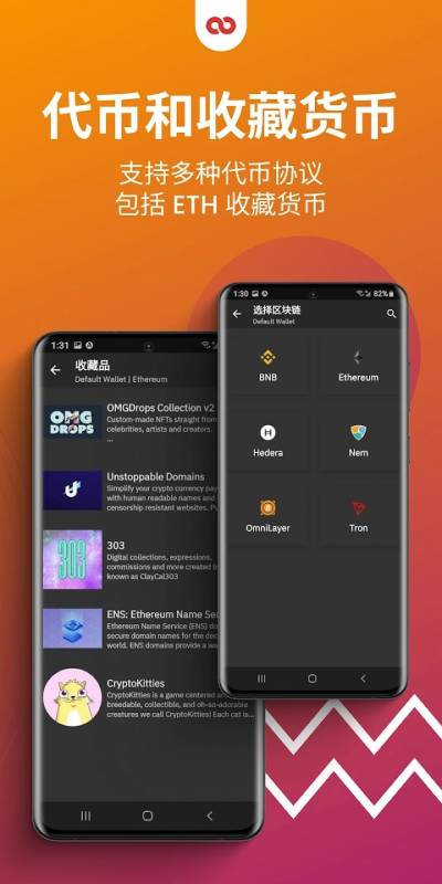 coinomi钱包怎么提币 coinomi最新使用方法图4