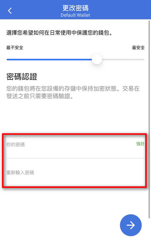 coinomi钱包怎么提币 coinomi最新使用方法图19