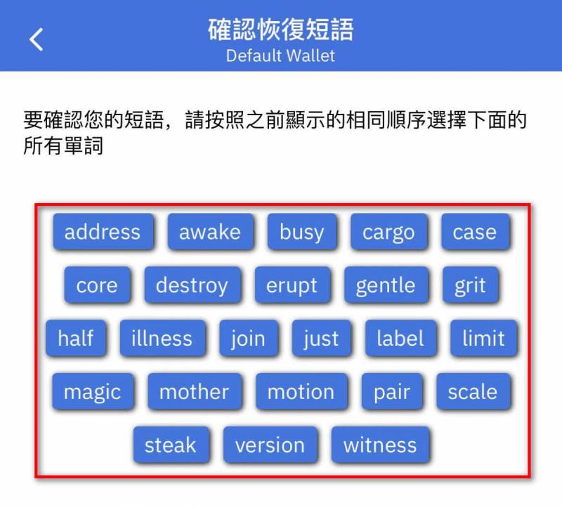 coinomi钱包怎么提币 coinomi最新使用方法图17