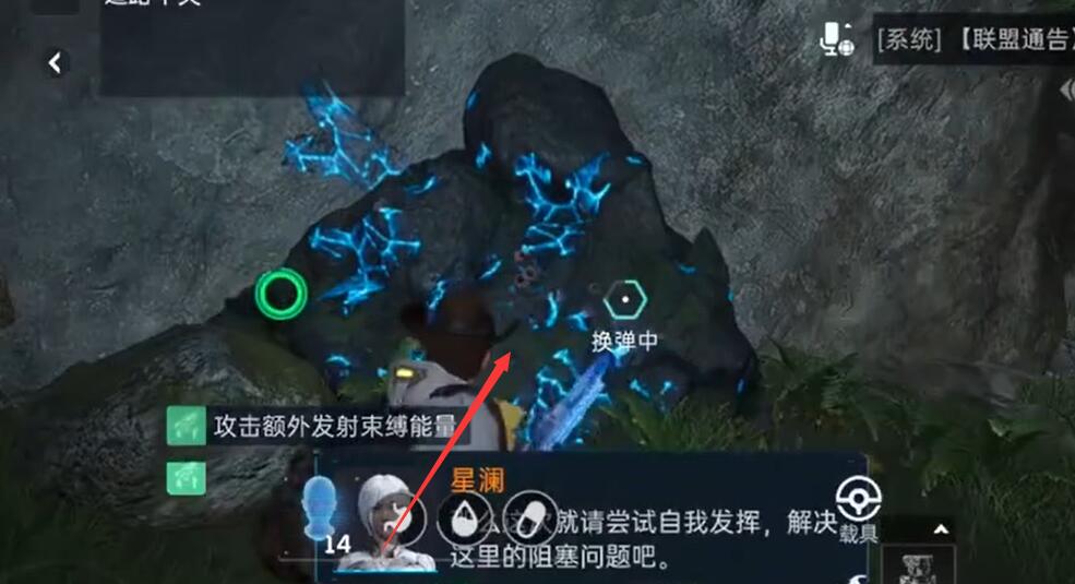 星球重启清除路障解密攻略-星球重启怎么清除路障图3