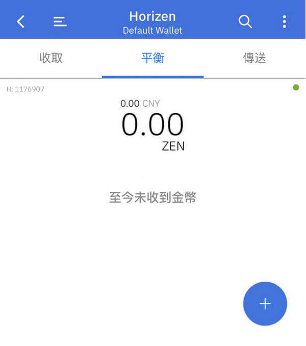 coinomi钱包怎么提币 coinomi最新使用方法图8