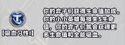 金铲铲之战S10白银强化符文分为几种图9