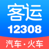 12308汽车票网上订票app